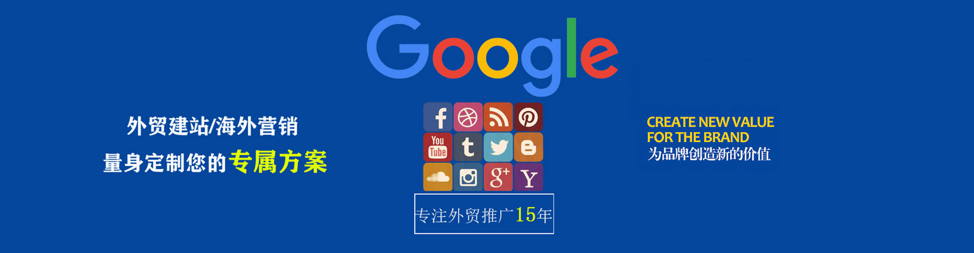 林甸竞价开户推广