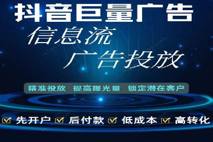 知乎信息流广告投放技巧与案例