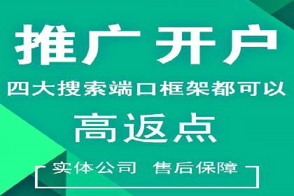 行业案例解析：百度竞价广告优化策略