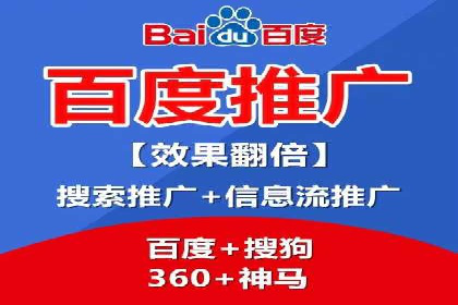 信息流开户的实践与思考——基于多个行业的成功案例