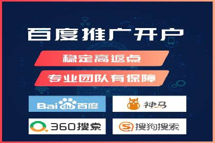 百度推广费用案例：成功案例分析及启示